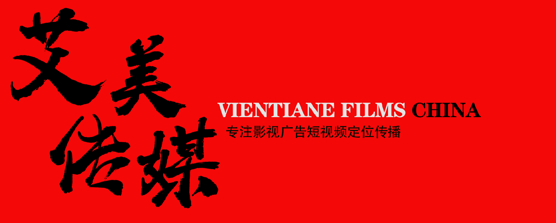 重庆欧亚国际企业策划有限公司
